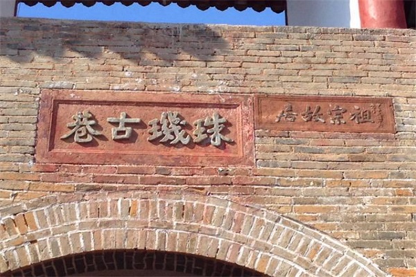 珠玑古巷•梅关古道3.jpg