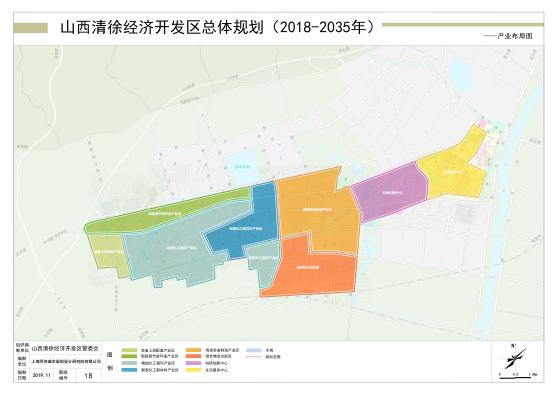 清徐经济开发区（图）.gif