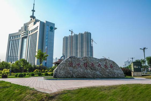 忻州经济开发区