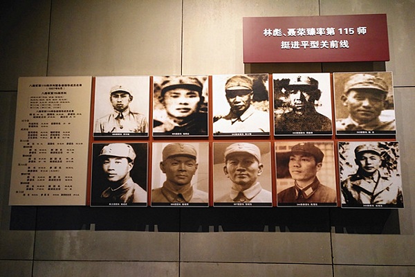 平型关大捷纪念馆图