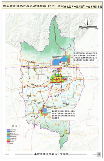 稷山县城街道详细地图图片