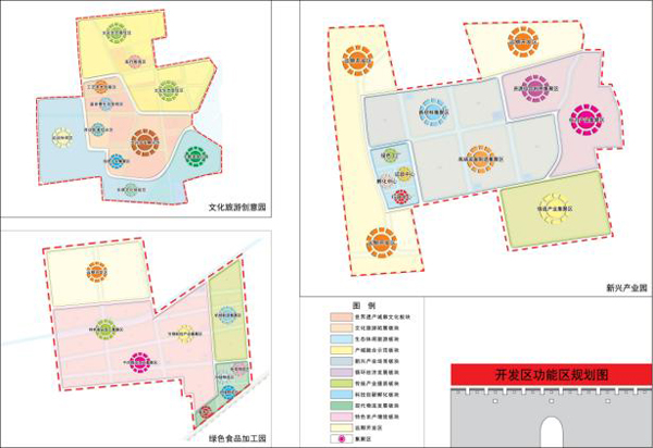 平遥经济技术开发区图