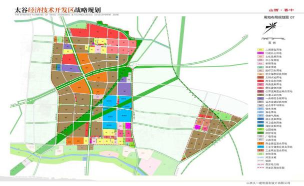 太谷城区规划图图片