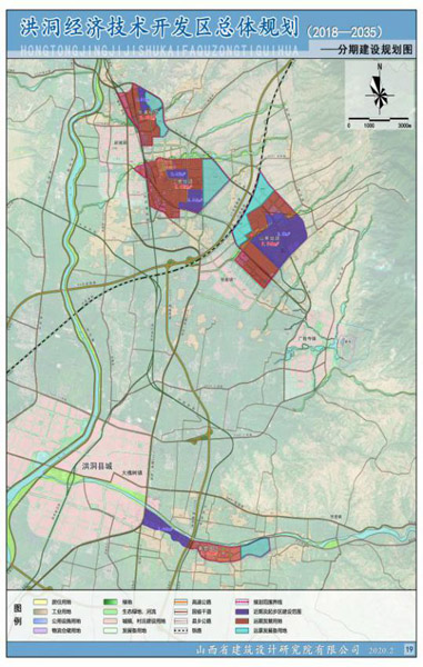 洪洞城东规划图图片