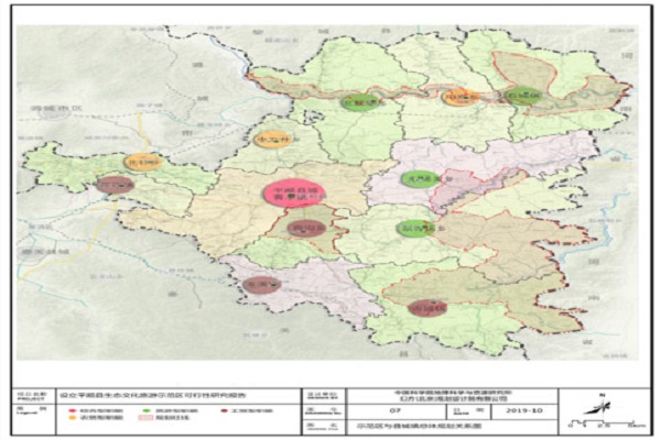 平顺生态文化旅游示范区图