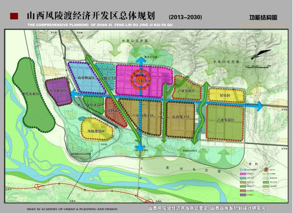 风陵渡经济开发区(图)