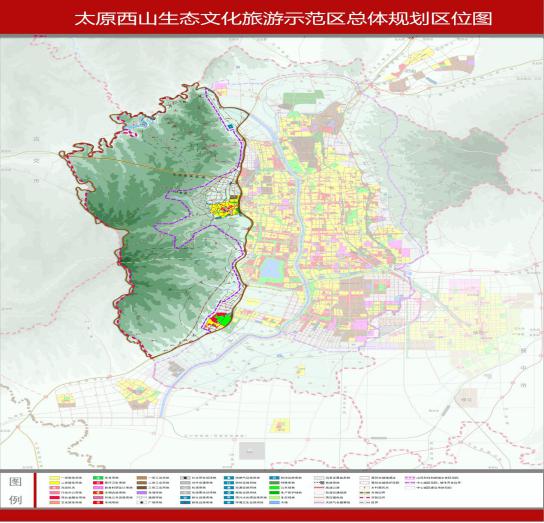 西山示範區位於太原市區西部,東起太原西環高速,西至太原市區界,北起